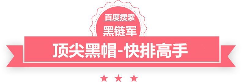 澳彩资料免费长期公开寿宁seo程序